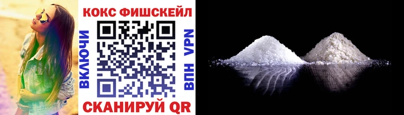 Какие есть наркотики Великие Луки Каннабис МЕФ APVP ГАШ КОКАИН