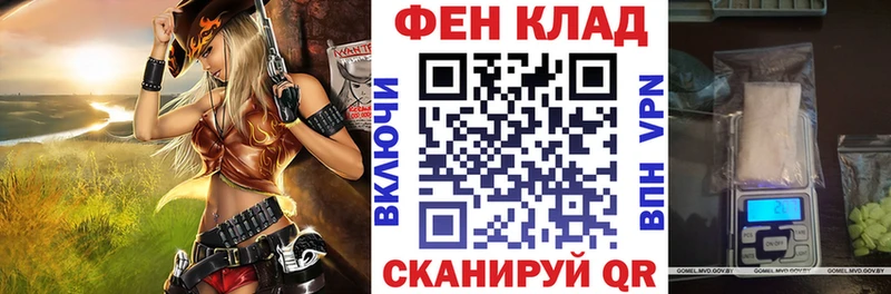 АМФ 97%  сколько стоит  Великие Луки 
