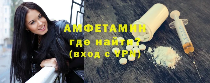 Амфетамин Premium Великие Луки