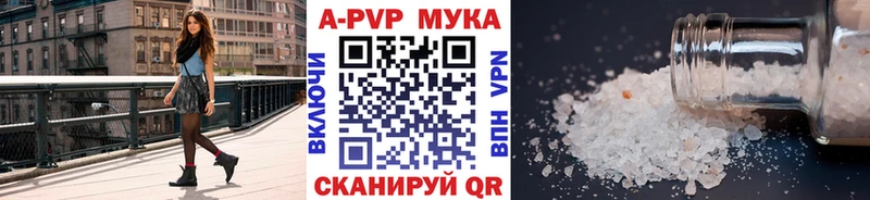 OMG онион  Великие Луки  Alpha-PVP Соль  наркота 