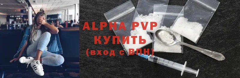 купить наркотик  Великие Луки  APVP VHQ 