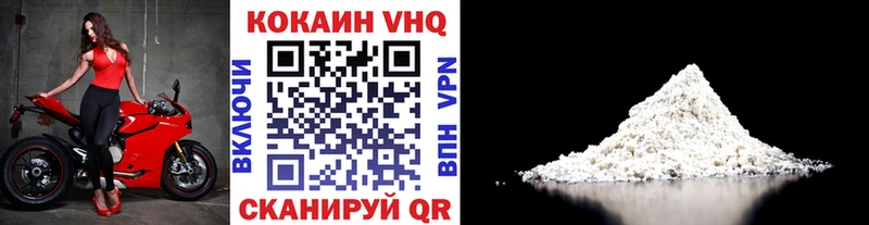 купить   Великие Луки  Cocaine 99% 