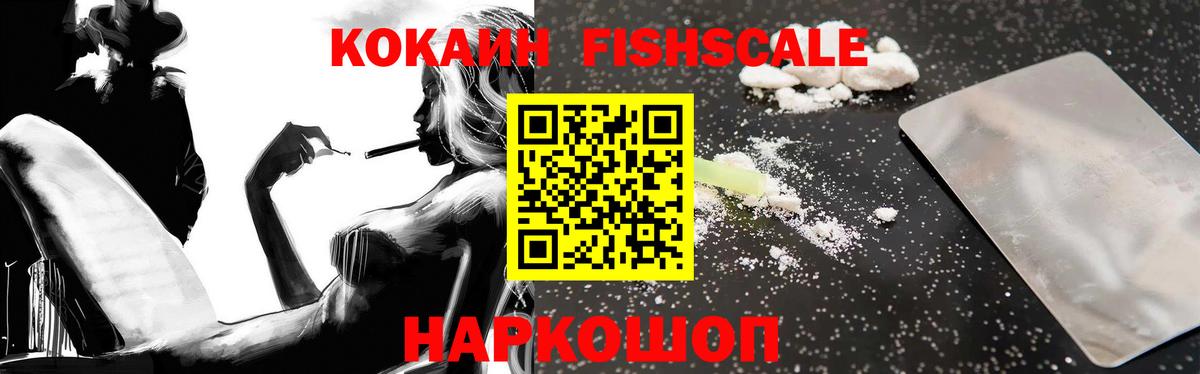 Кокаин Эквадор Великие Луки