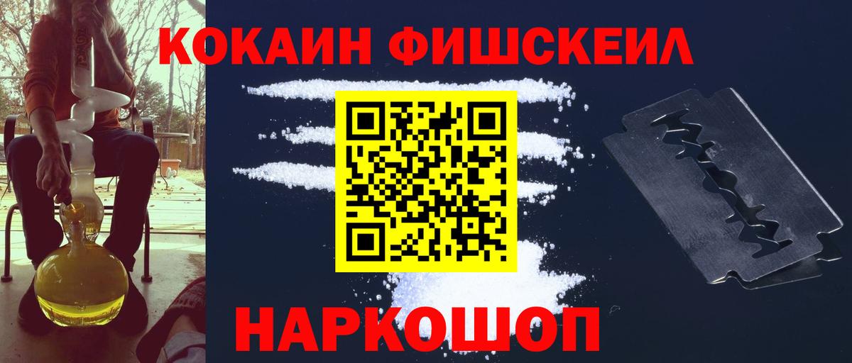 Cocaine Боливия  Кокаин  Великие Луки  Cocaine 99% 