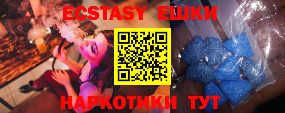 МЕФ Великие Луки