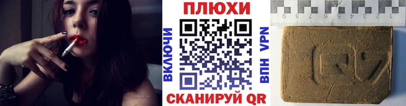 мориарти наркотические препараты  Великие Луки  Гашиш Premium 