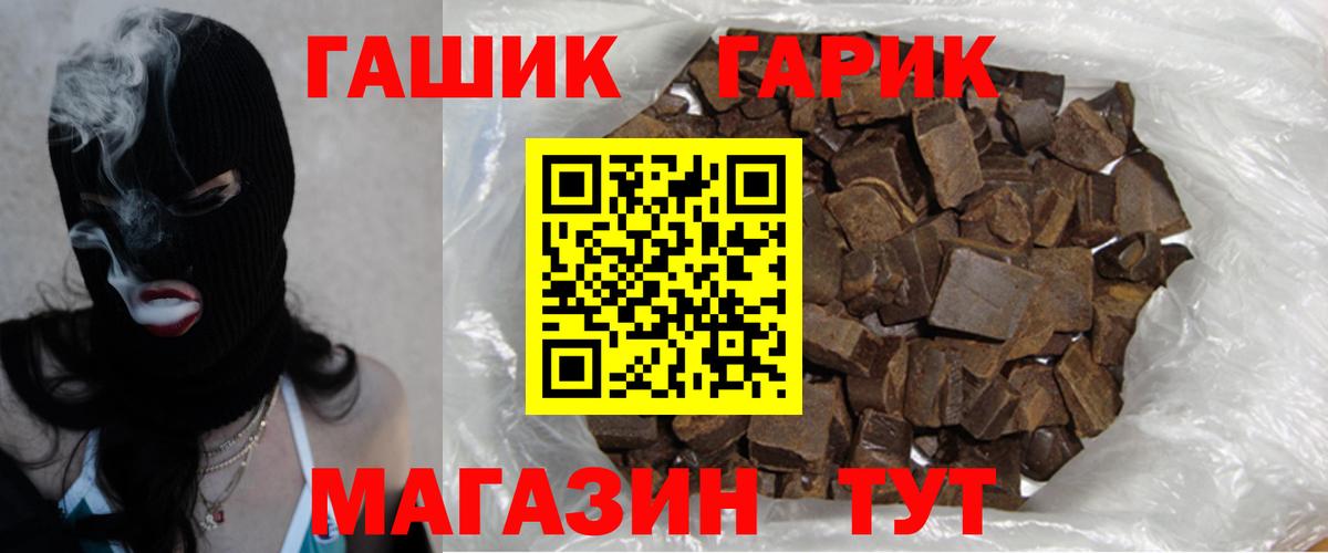 ГАШ Изолятор  Великие Луки 