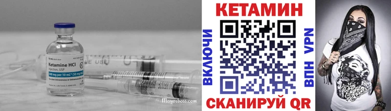 нарко площадка формула Великие Луки Кетамин ketamine KRAKEN tor