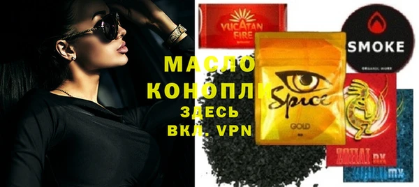 марихуана Пролетарск