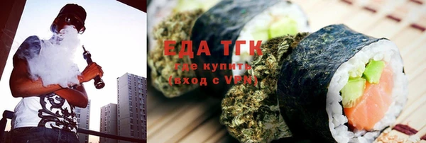 кристаллы Приозерск