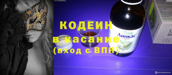 марихуана Пролетарск