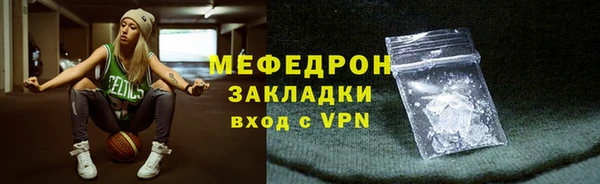 марихуана Пролетарск