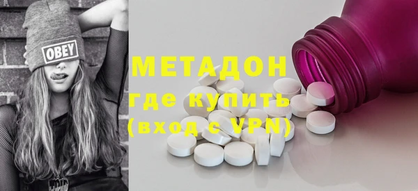 mix Протвино