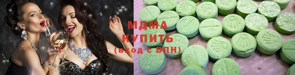 марихуана Пролетарск