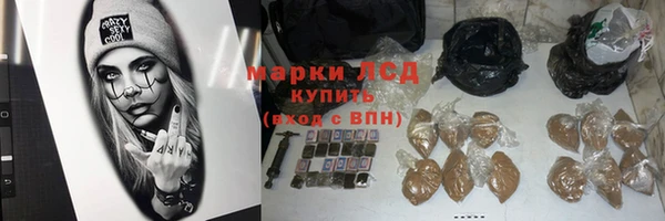 кристаллы Приозерск
