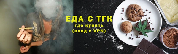 mix Протвино