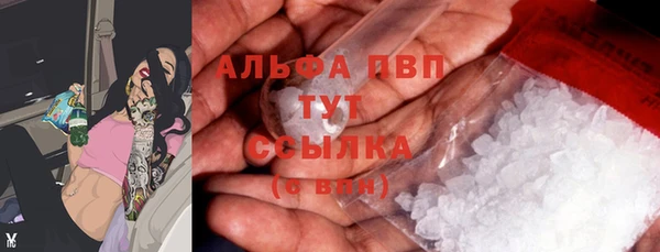 марихуана Пролетарск