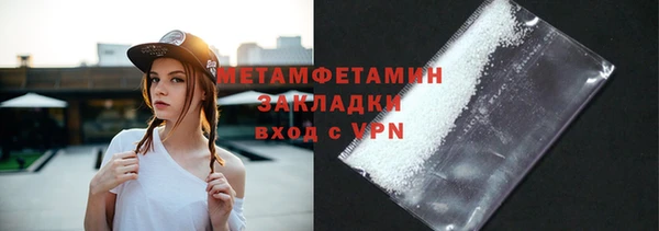 кристаллы Приозерск