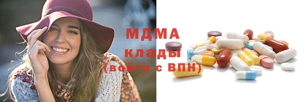 марки nbome Ельня