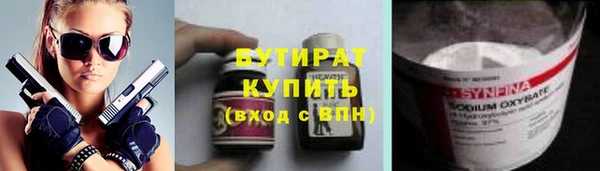 марихуана Пролетарск