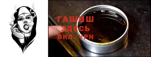 марихуана Пролетарск