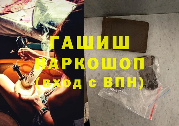 марихуана Пролетарск
