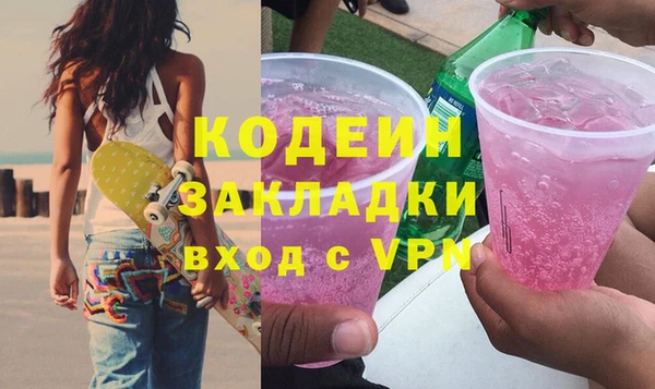 mix Протвино