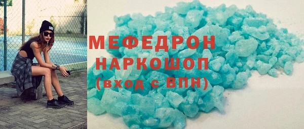 кристаллы Приозерск