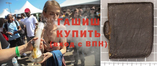 марихуана Пролетарск