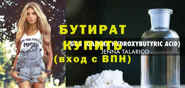 марихуана Пролетарск