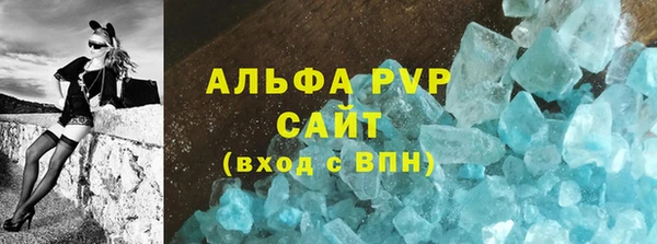 марихуана Пролетарск