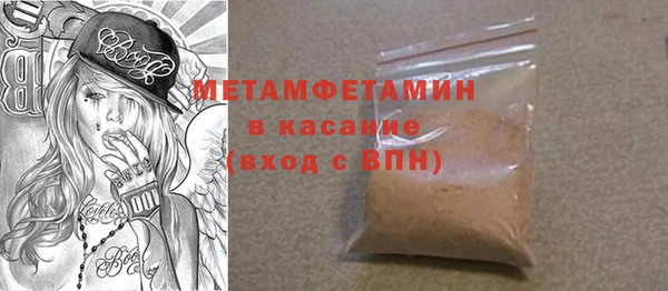 кристаллы Приозерск
