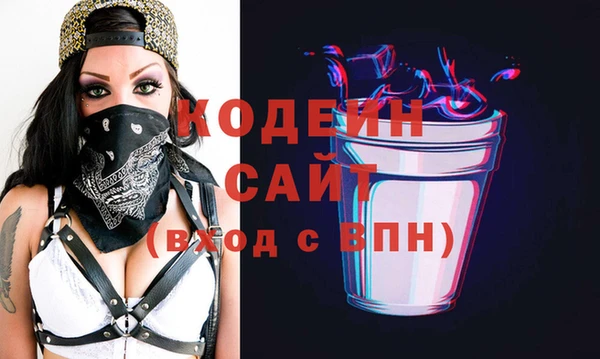 марихуана Пролетарск