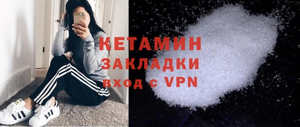 кристаллы Приозерск