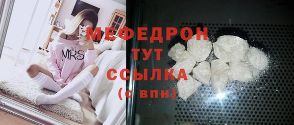 кристаллы Приозерск