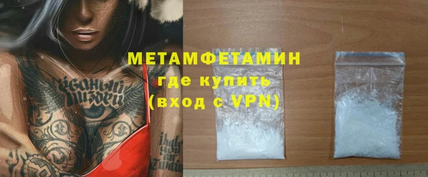 кристаллы Приозерск