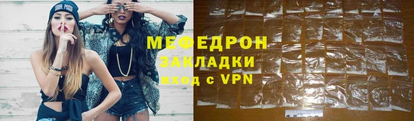 марихуана Пролетарск