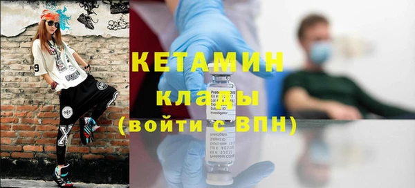 кристаллы Приозерск