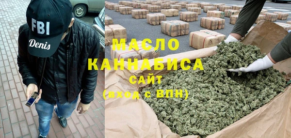 бутират Абаза