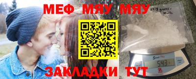 индика Беслан