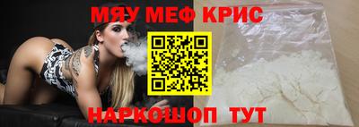 индика Беслан