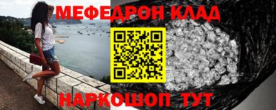 экстази Бийск