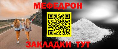 индика Беслан