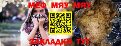 спиды Бийск