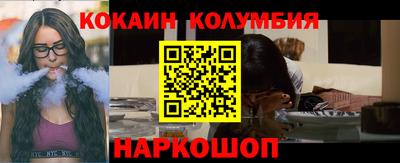 индика Беслан