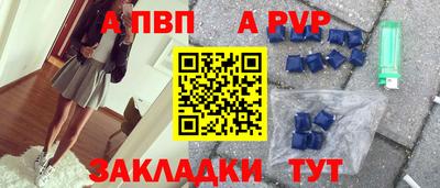 индика Беслан
