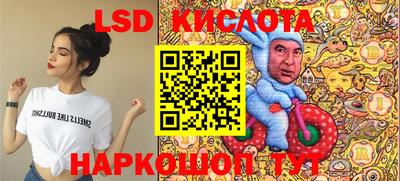 индика Беслан