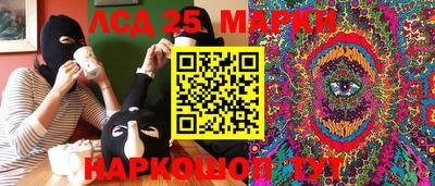 MESCALINE Берёзовский