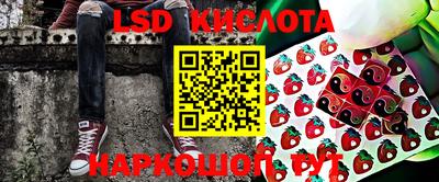 MESCALINE Берёзовский