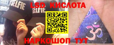 индика Беслан